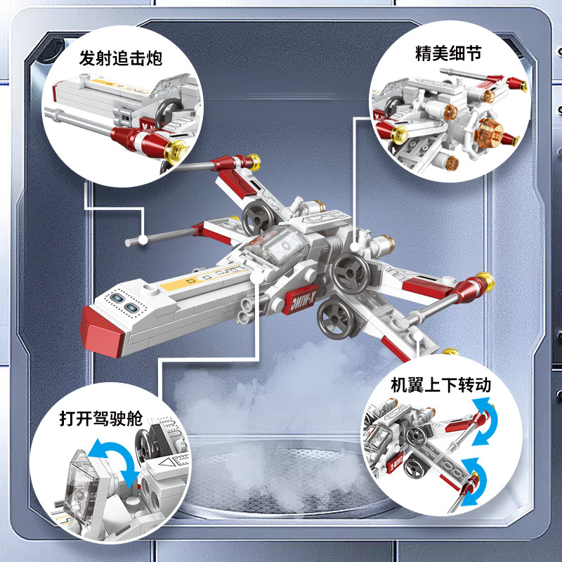 Classic Star Fighter Plane Air - đánh giá và giá Science Robot